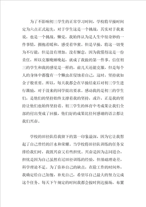 2023年组织活动总结4篇