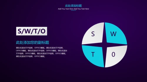 深蓝全球化大数据粒子波通用PPT