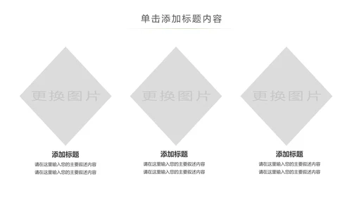 蓝色人身平安保险工作总结汇报PPT模板