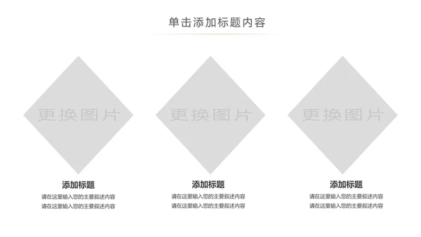 蓝色人身平安保险工作总结汇报PPT模板
