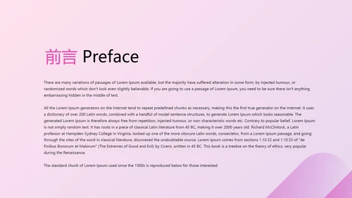 时尚公司企业周年庆商务通用PPT动态模板
