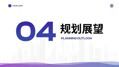 蓝紫简约几何高级新员工转正述职PPT模板