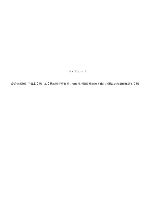 2021-2022学年一年级上学期数学期末试卷A卷(精编).docx