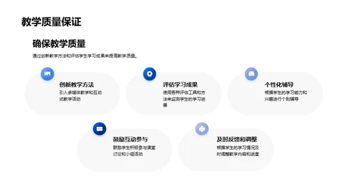 大寒节气教学新策略