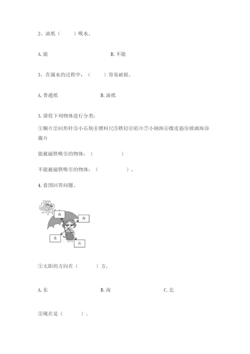 教科版二年级上册科学期末考试试卷完整.docx