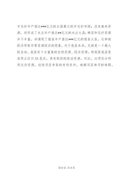 在全县上半年经济形势分析会上的讲话.docx