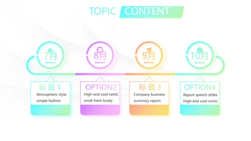 创意时尚公司企业产品介绍动态PPT模板