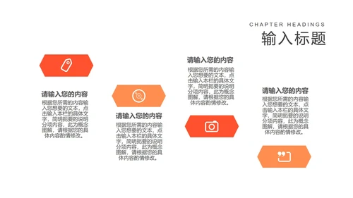 卡通云朵课堂教师教学PPT模板