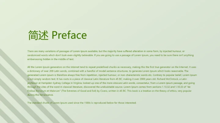 绿色时尚高尔夫运动动态PPT