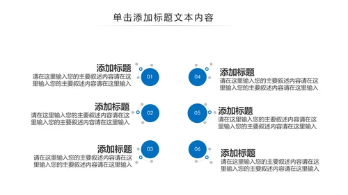 蓝色医疗护士手术医生手术台工作汇报PPT模板