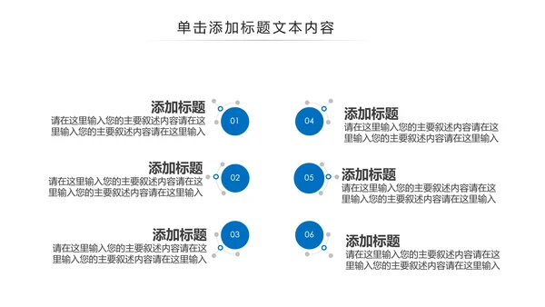 蓝色医疗护士手术医生手术台工作汇报PPT模板