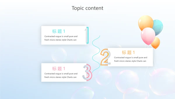 蓝色筑梦青春放飞梦想电子相册动态PPT