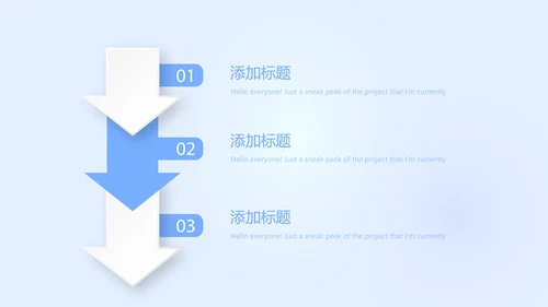 蓝色简约智能牙科动态PPT