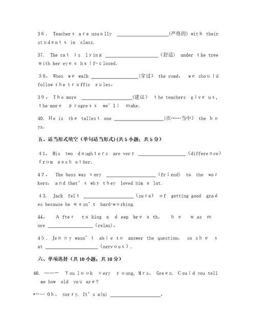 鲁教版八年级英语下册同步练习无答案Unit2It'sanicedayisn'titSectionA