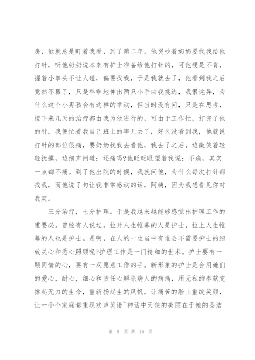 护士个人实习总结范文.docx