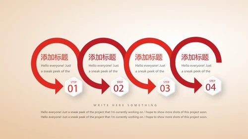 不忘初心砥砺前行党政通用PPT动态模板