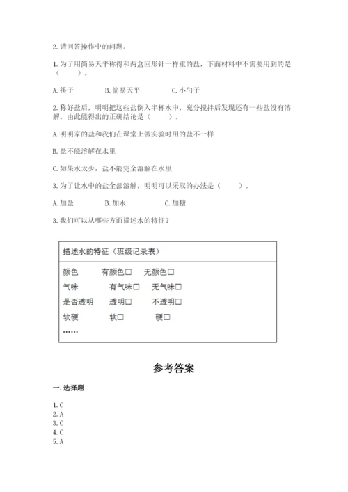 教科版一年级下册科学期末测试卷含答案ab卷.docx