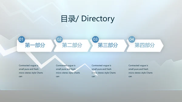 蓝色创意股市暴跌的影响动态PPT模板