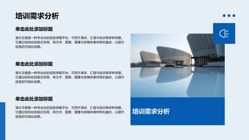 文献汇报答辩通用PPT模板