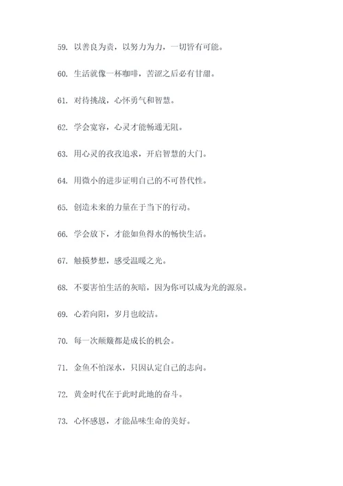表示豁然开朗的谚语