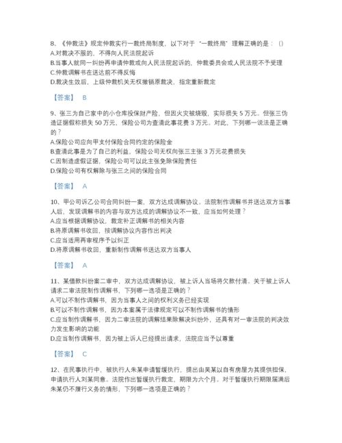 2022年河北省法律职业资格之法律职业客观题二通关题库有答案.docx