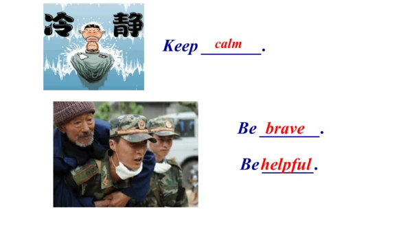 Module 12 Help Unit 3 课件