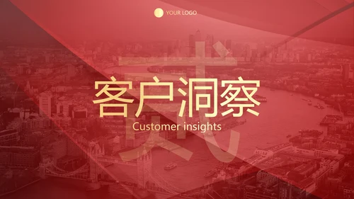 红色高级喜庆销售战绩战报PPT模板