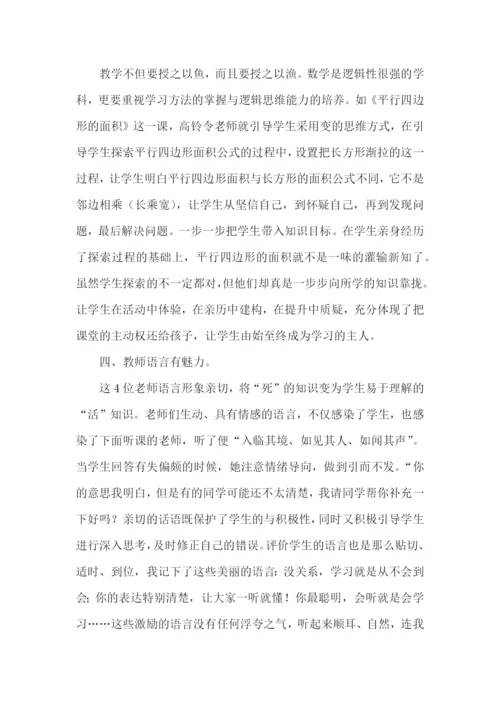 教学培训工作总结.docx