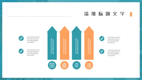 金融销售经验技巧分享通用PPT模板