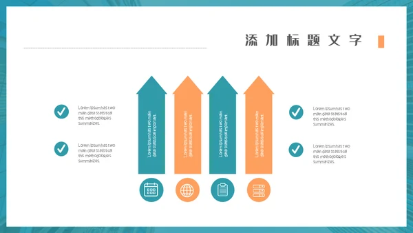 金融销售经验技巧分享通用PPT模板