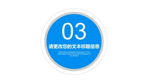 蓝色简约风职场竞聘述职报告PPT模板
