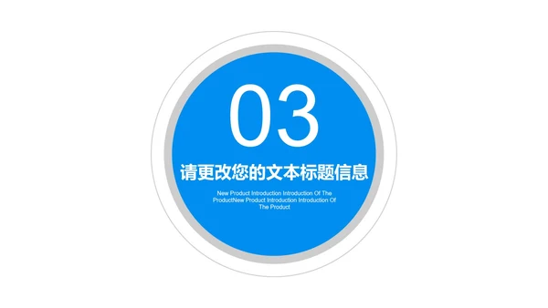 蓝色简约风职场竞聘述职报告PPT模板