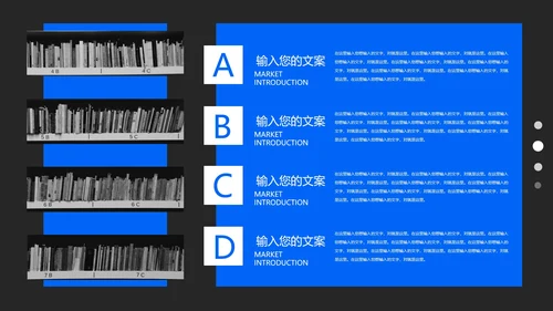 黑色画册风毕业答辩通用PPT模板