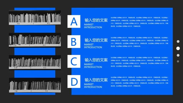黑色画册风毕业答辩通用PPT模板