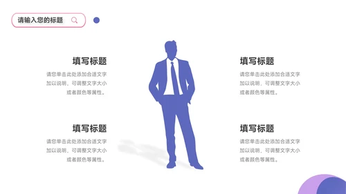 紫色潮流时尚简约风滑板社团活动PPT模板