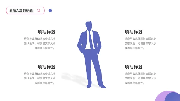 紫色潮流时尚简约风滑板社团活动PPT模板