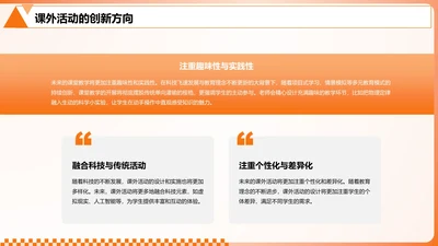 渐变风纯文字PPT列表