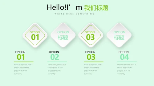 手绘有机果蔬动态PPT
