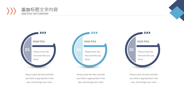 商务建筑物业管理法律法规培训课件PPT