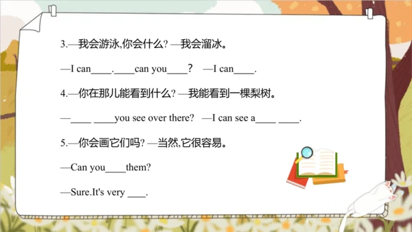 Unit 4 Drawing in the park  Story time 课件(共68张PPT)