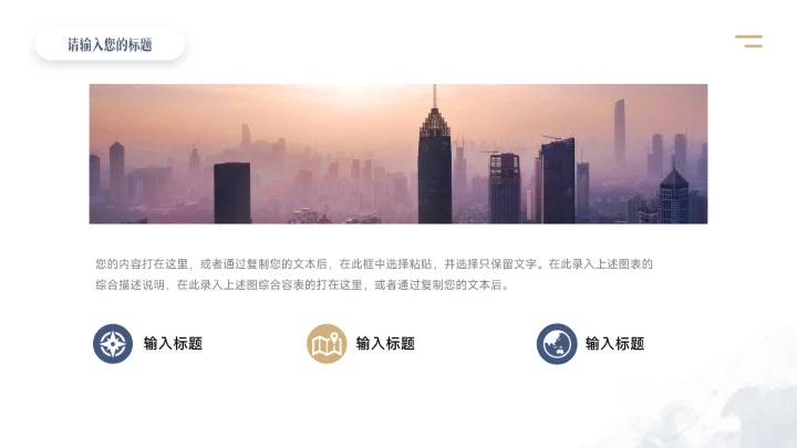 蓝色古典水彩品牌营销策划PPT模板