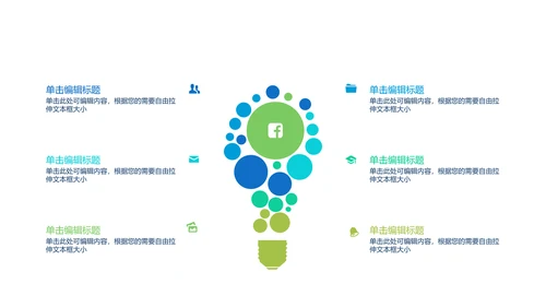 消防安全知识宣传动态PPT
