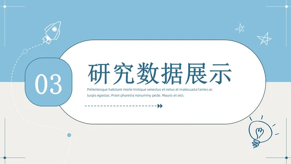 莫兰迪色小清新简约手绘风大学生期末作业汇报PPT模板大学生期末汇报
