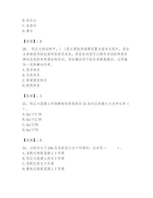 2024年一级造价师之建设工程技术与计量（交通）题库含完整答案【夺冠】.docx