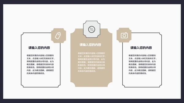 商务风几何渐变述职报告汇报PPT模板