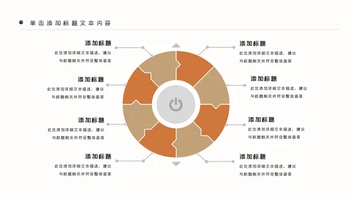 读书分享阅读好书推荐教育公开课动态PPT