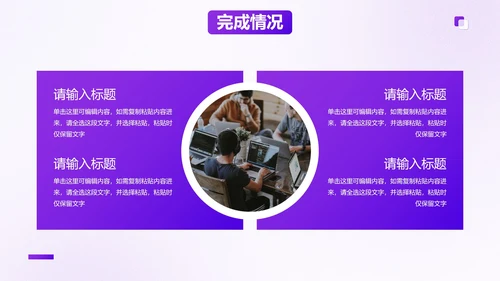简约商务高级毛玻璃工作总结PPT模板