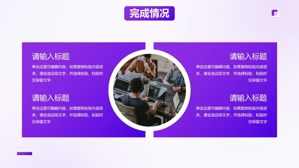简约商务高级毛玻璃工作总结PPT模板