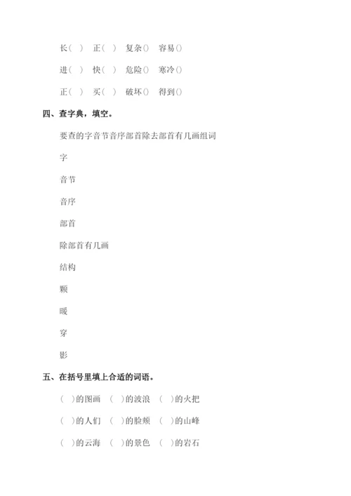 二年级句子补充练习题.docx