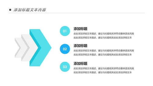 蓝色清爽医疗医药医学医生工作总结报告PPT